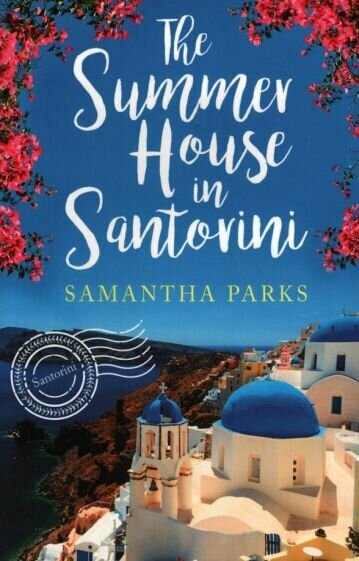 The Summer House in Santorini (Parks Samantha) - фото №1