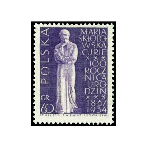 (1967-040) Марка Польша Памятник , III Θ 1967 060 марка польша траурница iii o