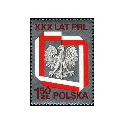 (1974-032) Марка Польша Польский орел (серебряная) 30-летие Польской народной республики III Θ клуб нумизмат монета 200 злотых польши 1974 года серебро 30 летие польской народной республики