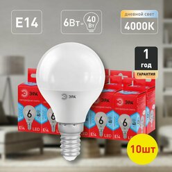 Набор светодиодных лампочек ЭРА LED P45-6W-840-E14 R 4000K шарик 6 Вт 10 штук