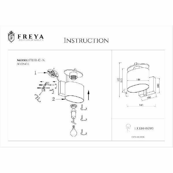 Бра Freya Bice - фото №13