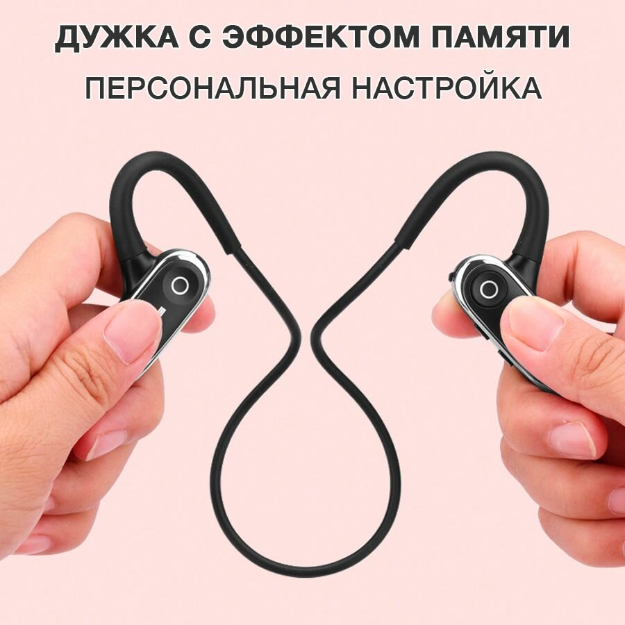 Беспроводные наушники с костной проводимостью / Bluetooth гарнитура для занятия спортом IPX5