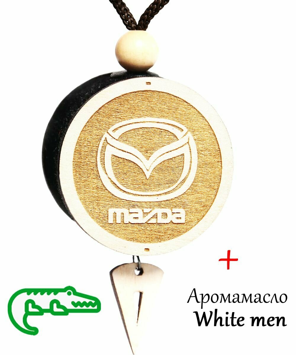 Ароматизатор (парфюм) в машину / освежитель воздуха / Пахучка в авто диск 3D белое дерево Mazda, аромат №9 White men