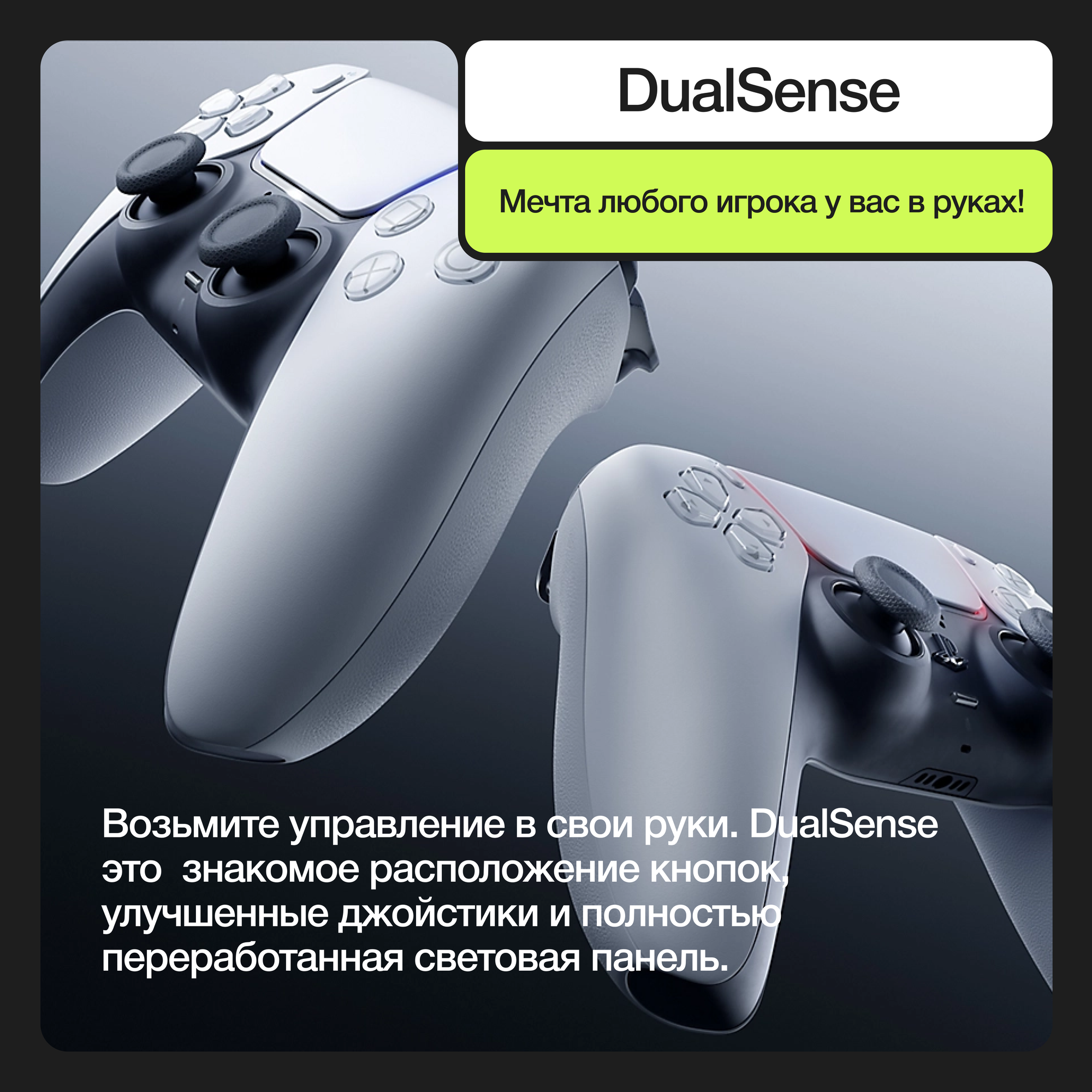 Геймпад беспроводной Sony DualSense (CFI-ZCT1), черная полночь PlayStation - фото №20