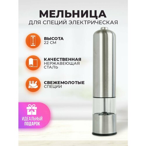 серебристый