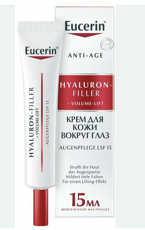 Крем для кожи вокруг глаз Eucerin Hyaluron-Filler лифтинг-эффект 15 мл