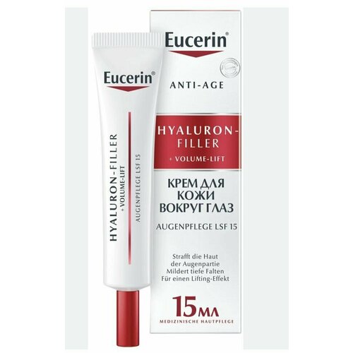 крем для глаз eucerin крем для ухода за кожей вокруг глаз hyaluron filler volume lift spf 15 Крем для кожи вокруг глаз Eucerin Hyaluron-Filler лифтинг-эффект 15 мл