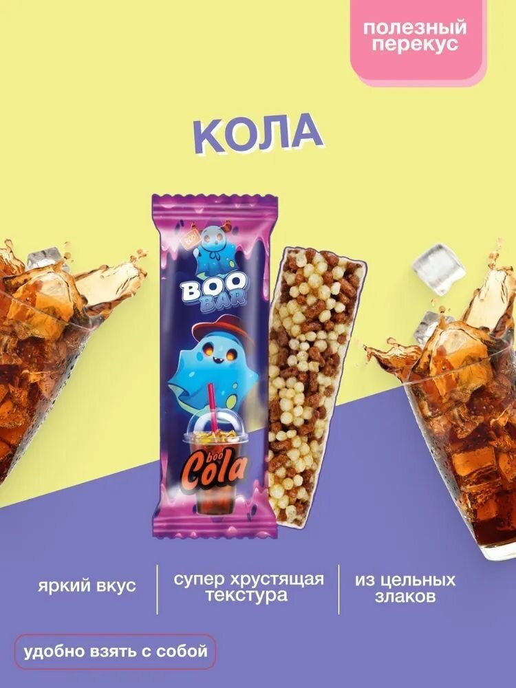 Батончик злаковый MATTI CRISPY Криспи BooBar Кола 20 г х 24 штуки - фотография № 2