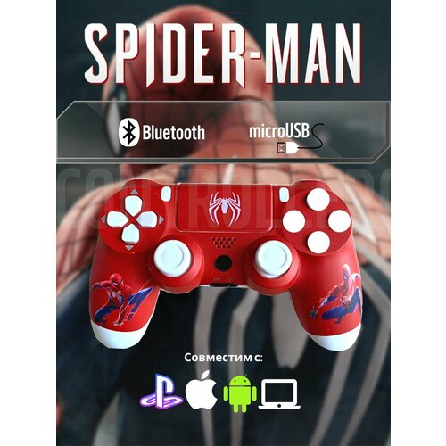 Джойстик Геймпад Dualshok 4 для игровой приставки Sony Playstatoin 4 смартфона ПК Человек Паук Red Small 179000₽