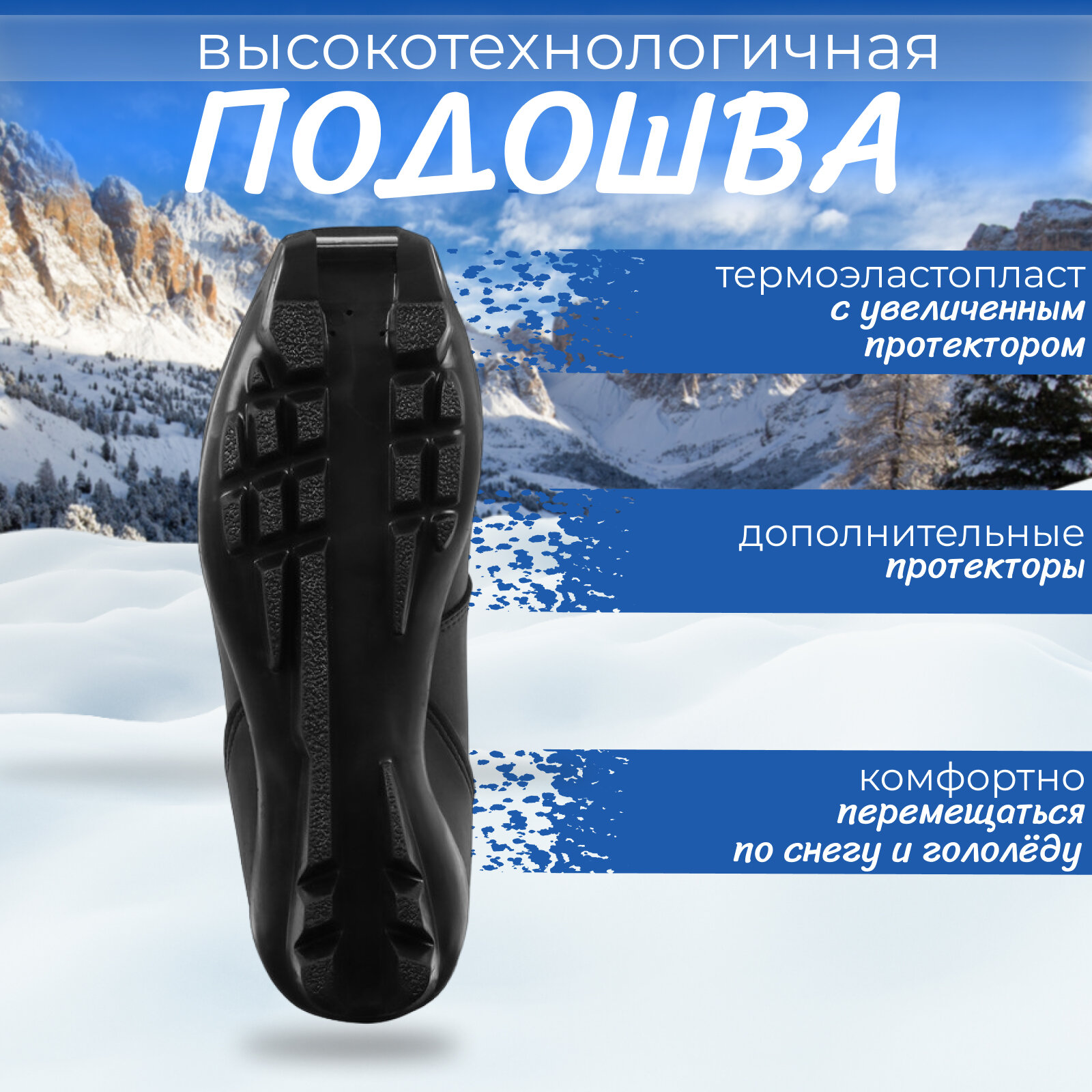Ботинки лыжные Winter Star comfort, SNS, размер 40, цвет чёрный, зеленый