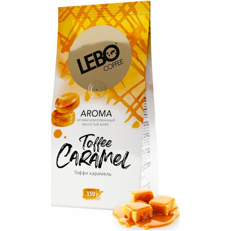 Кофе молотый Lebo Aroma Toffee, 150 г - фото №15