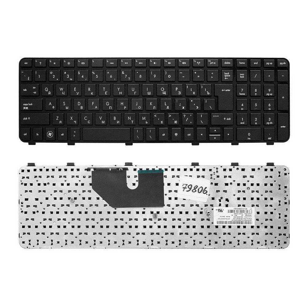 Клавиатура HP Pavilion DV6-6000 DV6-6100 DV6-6b00 DV6-6c000 (Новый)