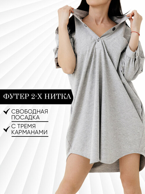 Платье MILAMAR, размер OneSize, серый
