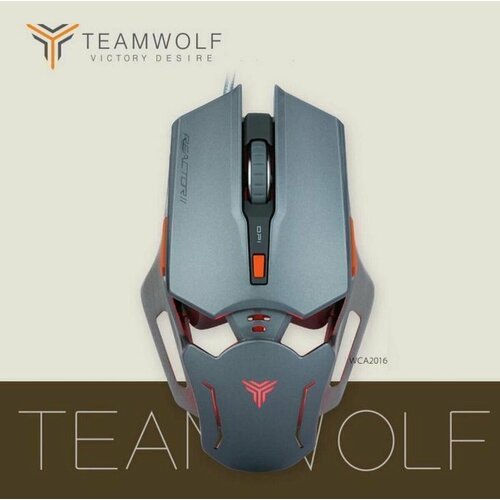 Компьютерная мышь USB Team Wolf Silver 6 кнопок 7000 dpi с игровым чипом PMW3320