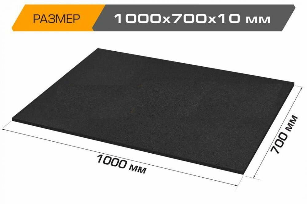 фото Шумоизоляция Jumbo Acoustics, Шумопоглощающий Материал 10.0, 0,7Х1, N10010d1 JUMBO acoustics арт. N10010D1