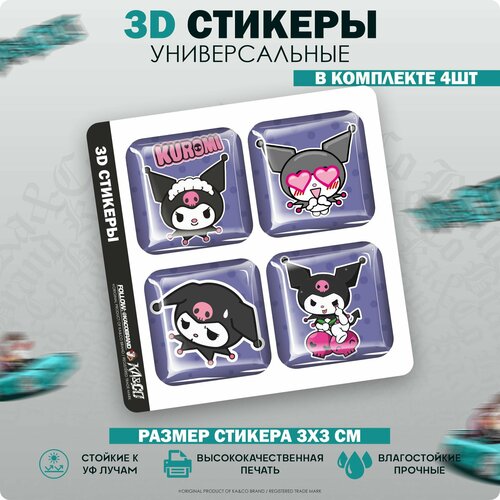 3D стикеры наклейки на телефон Kuromi Куроми My Melody