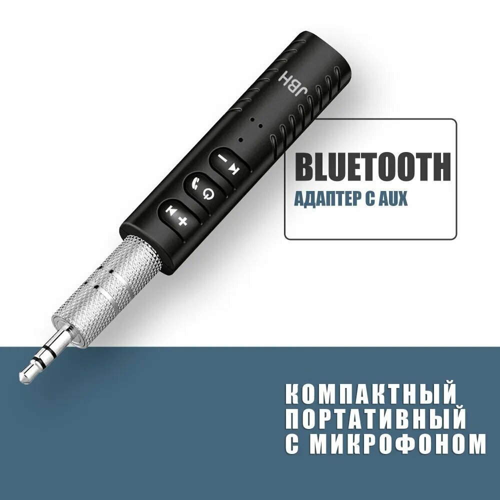 Bluetooth адаптер / блютуз ресивер JBH BT-03 для авто USB с разъемом AUX hands free, для колонок, наушников , черный