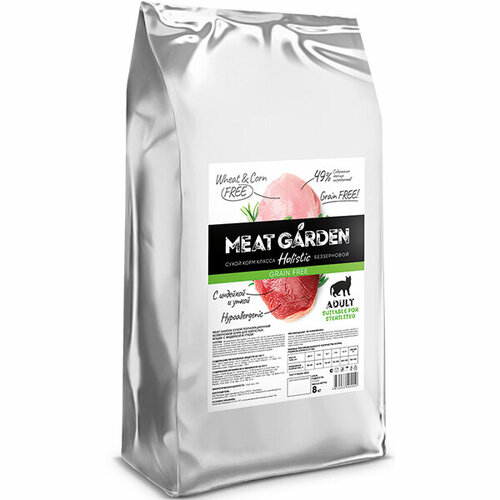 Сухой корм MEAT GARDEN GRAIN FREE беззерновой, для взрослых кошек с индейкой и уткой 8 кг