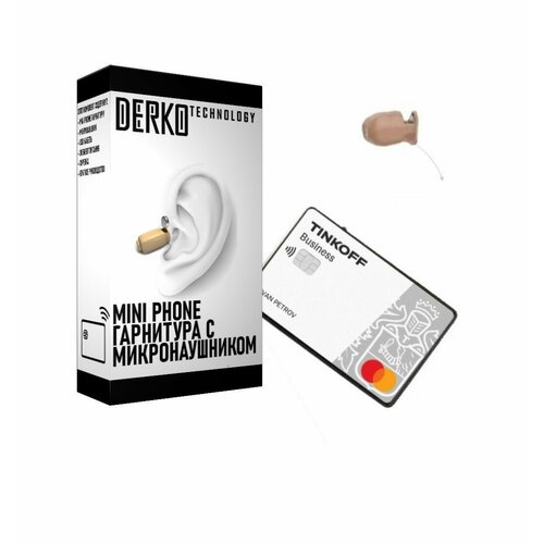 Комплект Мини Телефон Банковская карта с микронаушником Nano 6 мм 1890000₽