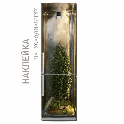 Наклейка на холодильник с 3д эффектом - Оранжерея. Все размеры. Ламинированная. Непрозрачная. Прочная.