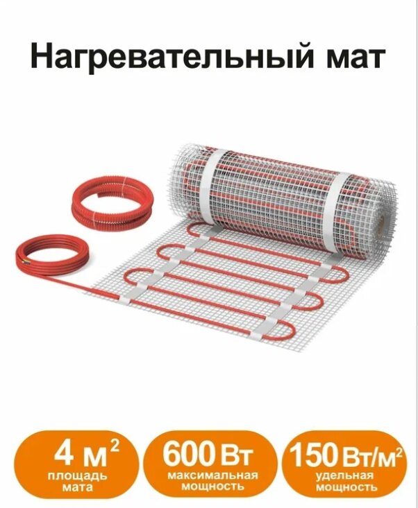 Нагревательный мат, СТН, КМ Light - 600-4,0 150 Вт/м2, 4,0 м2, 800х50 см