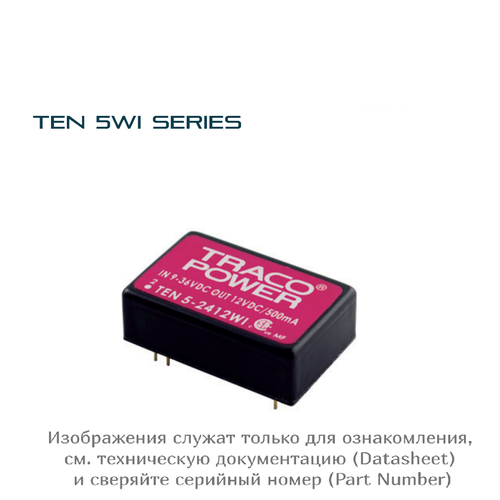 TEN 5-2423WI TRACO Power Модуль питания DC-DC Преобразователь, 1 шт.