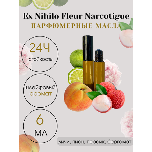 Масляные духи Tim Parfum Fleur Narcotique, унисекс, 6мл