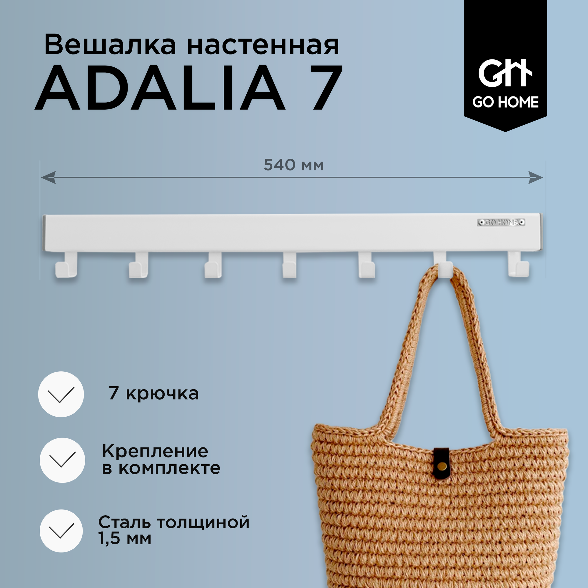 фото Вешалка TrenGO в стиле лофт