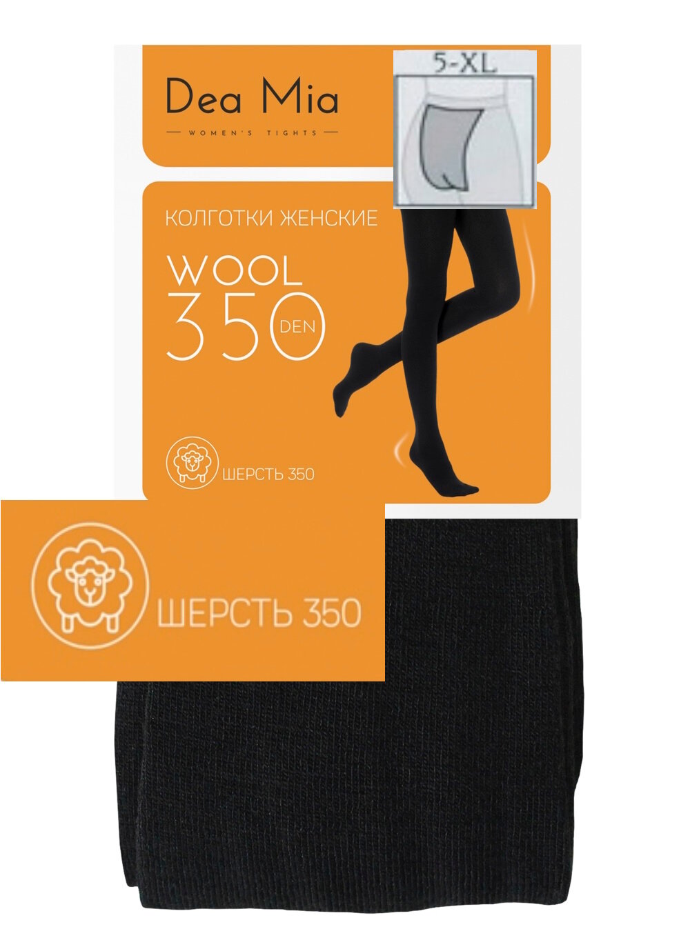 Колготки DEA MIA Шерстяные колготки женские DEA MIA WOOL 350 den теплые 5 XL, черные. Сделано в Европе., 350 den, размер 5, черный