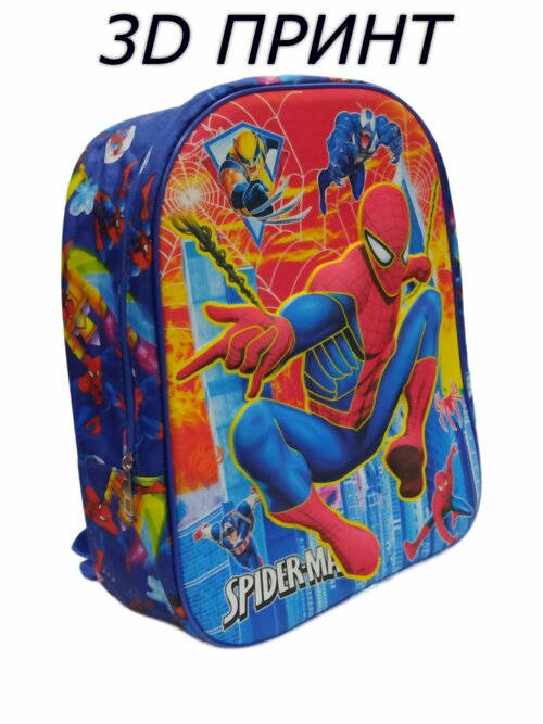 Рюкзак школьный ортопедический 3D Spider-Man, для мальчиков
