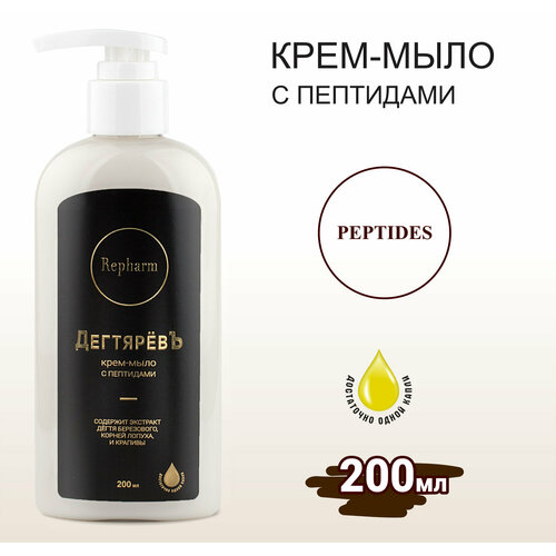 ДегтярёвЪ крем-мыло 125₽