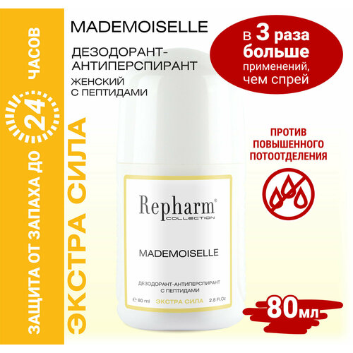 Repharm COLLECTION Mademoiselle дезодорант - антиперспирант 80 мл с пептидами for women экстра сила