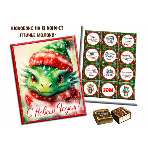 Подарочный набор 