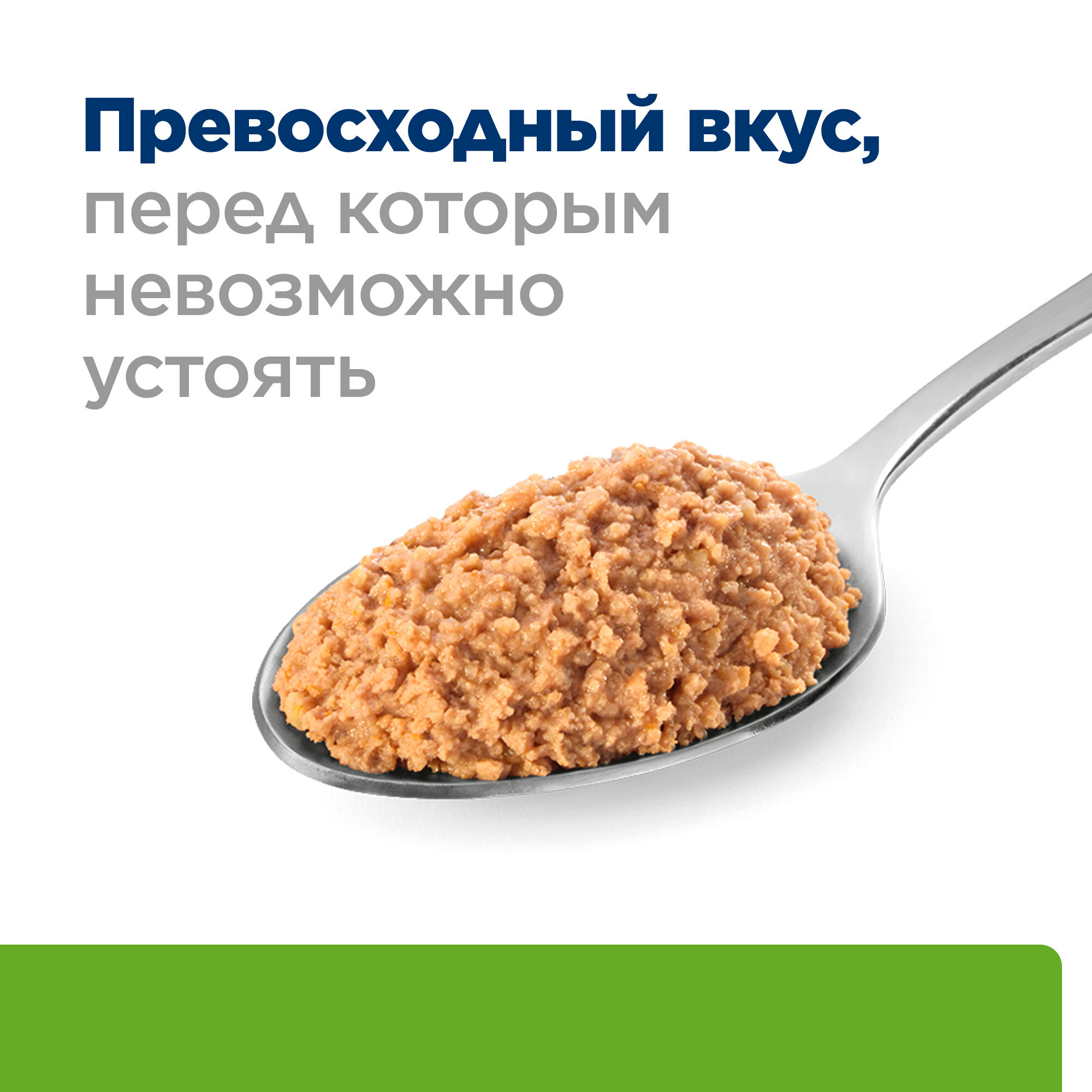 Hill's Prescription Diet Metabolic Weight Management консервы для собак диета для поддержания веса (Курица, 200 г.) - фото №3