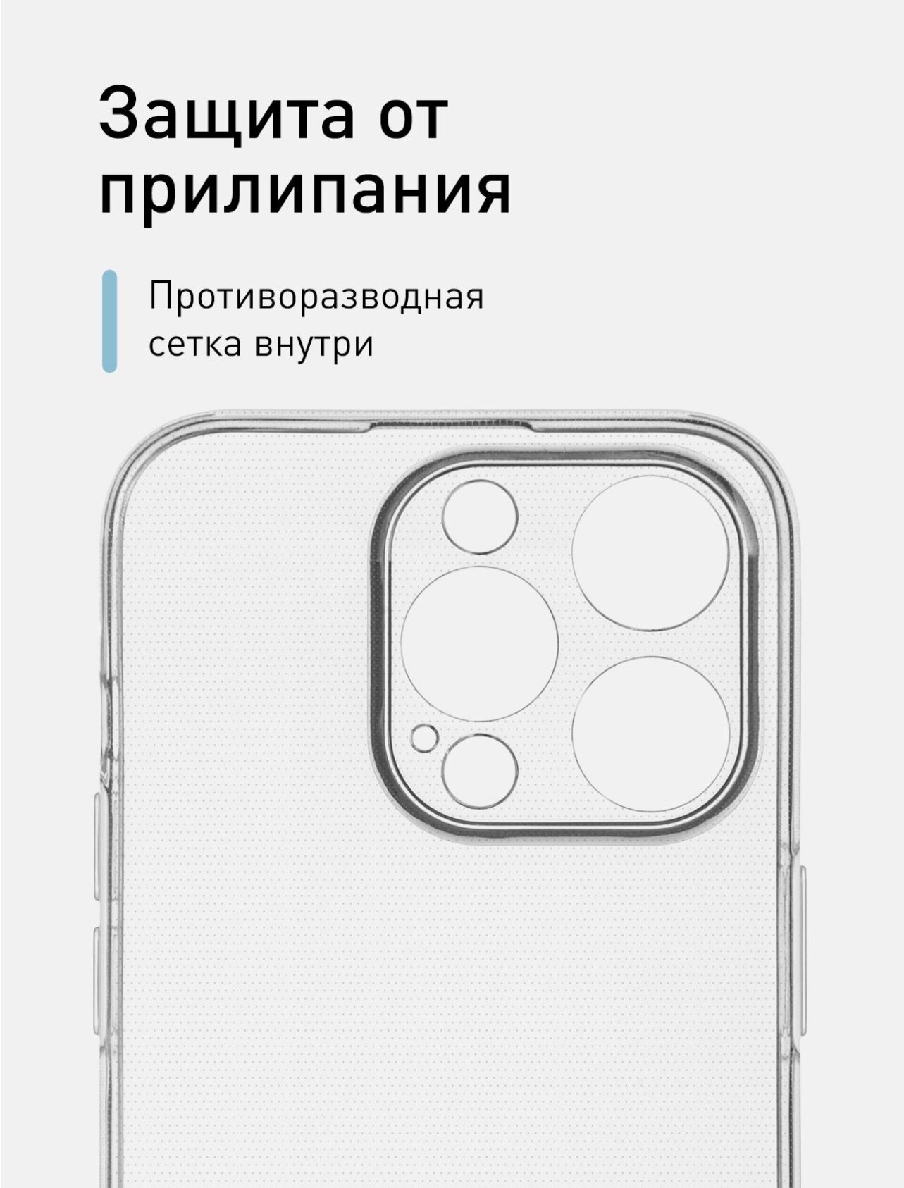 Защитный чехол на iPhone 15 Pro Max прозрачный / силиконовый / тонкий / с защитой камеры для айфон 15 про макс