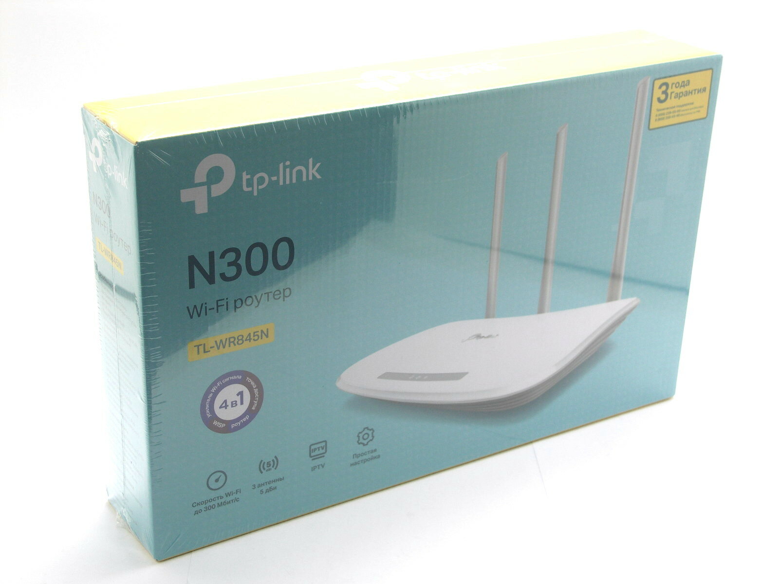 Беспроводной роутер TP-Link TL-WR845N (802.11n/g/b + 4x10/100 Мбит/с) 3 антенны