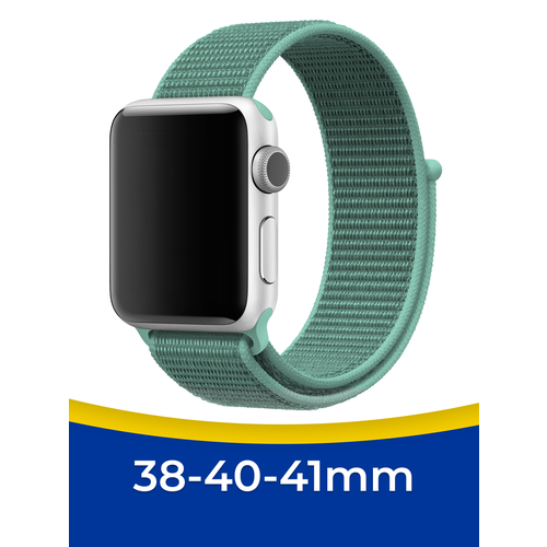 смарт часы apple watch series 8 41mm midnight alum sport mnpc3 Нейлоновый ремешок для смарт часов Apple Watch 1-9, SE, 38-40-41 мм / Тканевый браслет на Эпл Вотч 1, 2, 3, 4, 5, 6, 7, 8, 9, СЕ / Бирюзовый