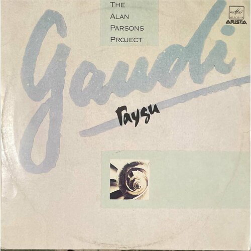 Виниловая пластинка Гауди The Alan Parsons Project - Gaudi виниловая пластинка the alan parsons project алан парсонс проджект gaudi гауди lp