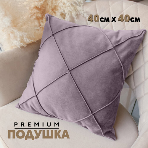 Декоративная Подушка N3 (с кантом ромбы) 40x40 см, Velutto10, 1 шт.