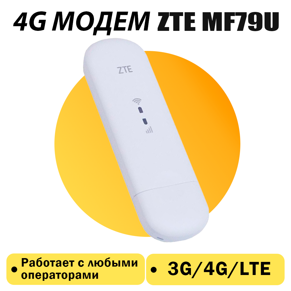 Комплект Интернета KROKS KNA-27 4G USB Модем + LTE MiMO Антенна + WiFi Роутер подходит Любой Безлимитный Интернет Тариф и Любая Сим карта