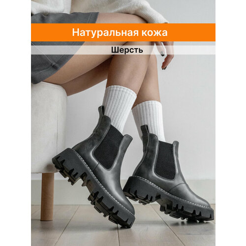 фото Ботинки челси lamacco, размер 41, серый, черный