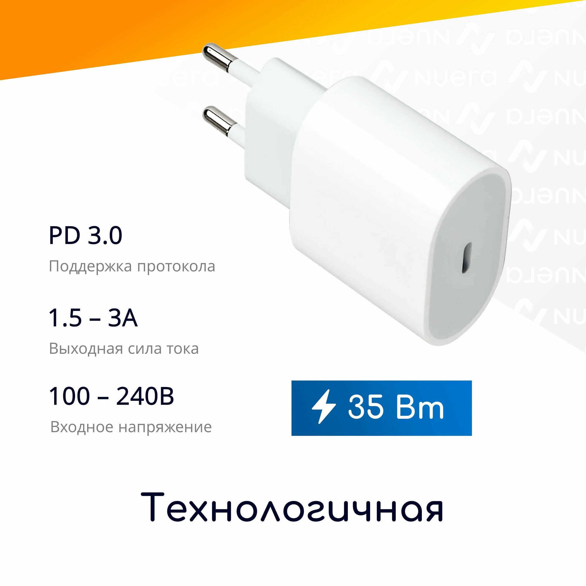 Быстрая зарядка Type-C 35W для iPhone 15 / Original drop