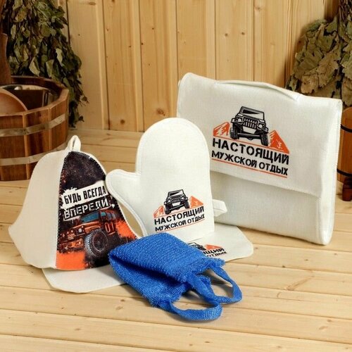 Набор банный Настоящий мужской отдых портфель 5 предметов 1771₽