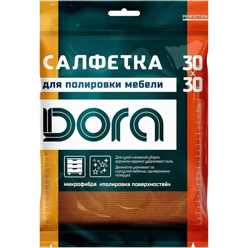 Салфетка из микрофибры Dora для мебели и бытовой техники 30*30см 1шт х2шт