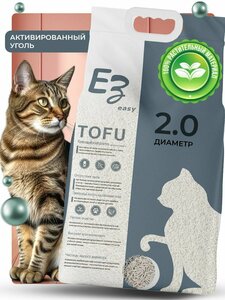 Наполнитель Тофу для кошачьего туалета 2,5кг уголь