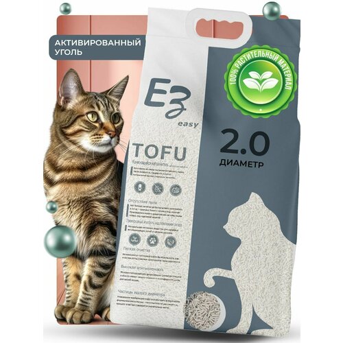 Наполнитель Тофу для кошачьего туалета 2,5кг уголь