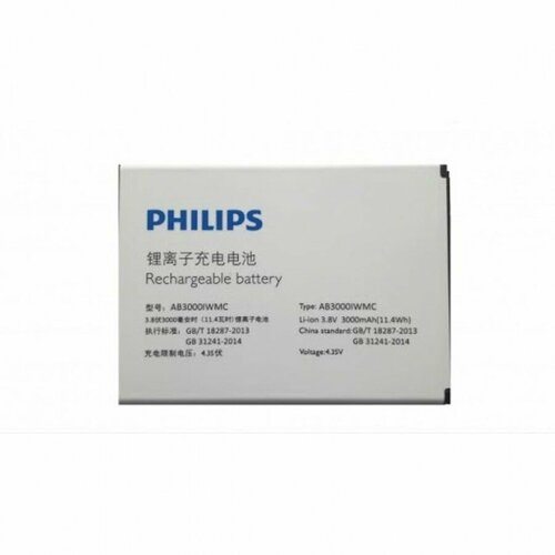 АКБ/Аккумулятор для Philips S326 (AB3000IWMC) тех. упак. OEM