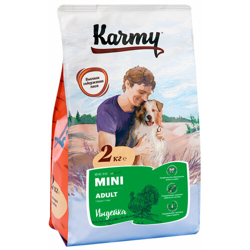 KARMY MINI ADULT для взрослых собак маленьких пород с индейкой (2 + 2 кг)