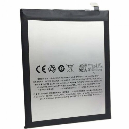 АКБ/Аккумулятор для Meizu M3 Note/M681H (BT61) тех. упак. OEM meizu m3 note battery bt61 4000mah high quality back up battery replacement for meizu m3 note pro prime