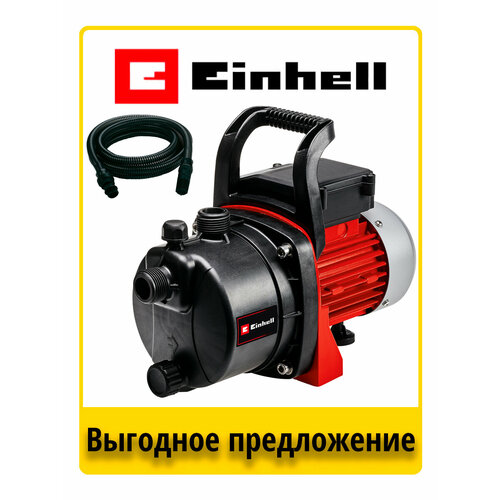 Насос садовый Einhell GC-GP 6538 set 4180283 комплект для полива rehau всасывающий с арматурой из латуни 1 7 метров зеленый